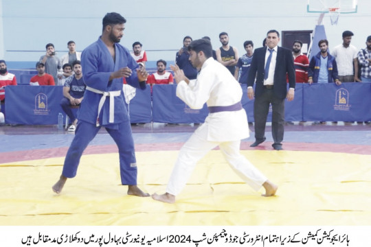 Inauguration of Intervarsity Judo Championship 2024 organized by HEC and IUB at Sports Complex Baghdad-ul-Jadeed Campus