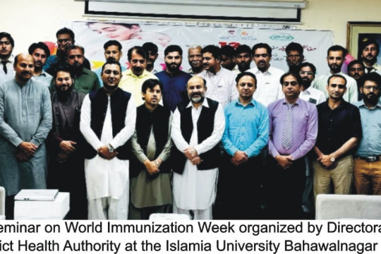 The Islamia University of Bahawalpur Bahawalnagar Campus organized a seminar titled "World Immunization Week"
