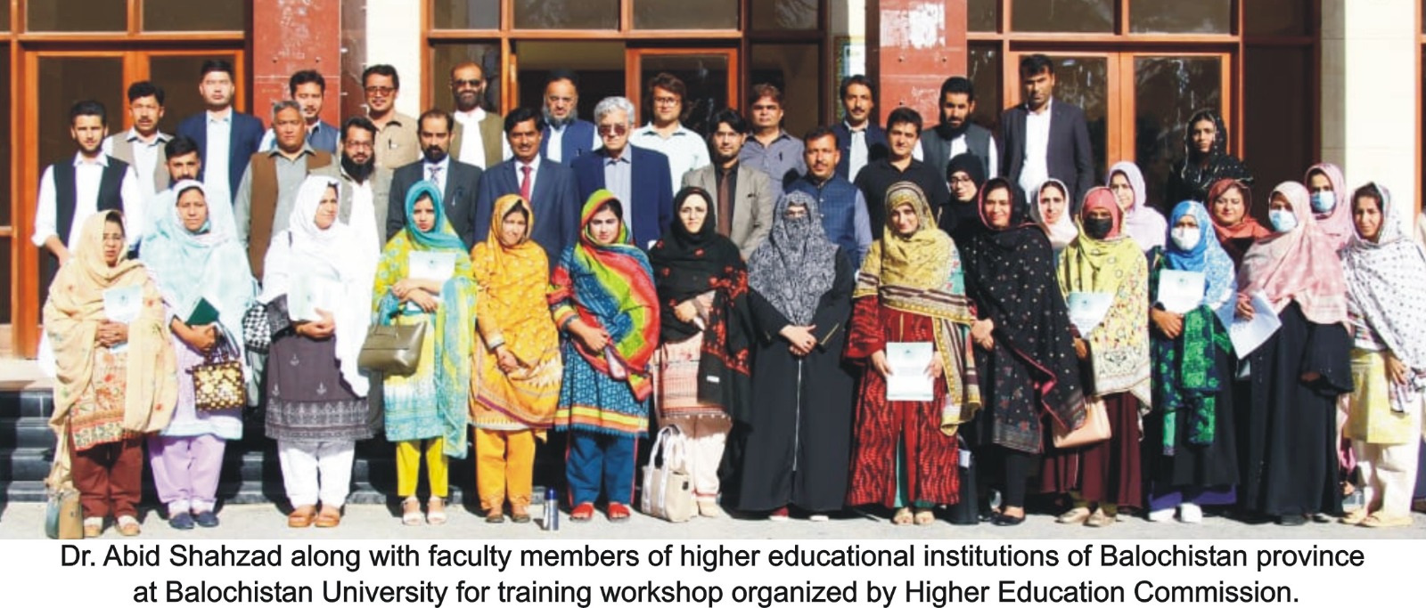 Dr abid shahzad at Balochistan university (eng)