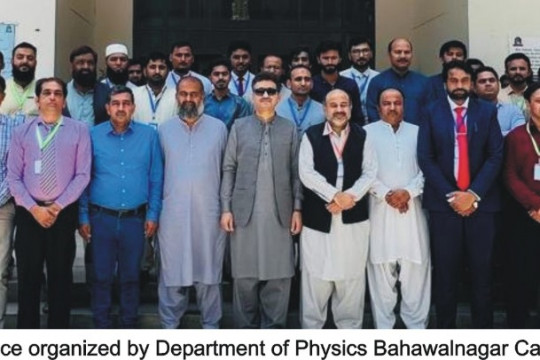 The 1st Internal Conference on Advances in Physics was organized at IUB Bahawalnagar Campus