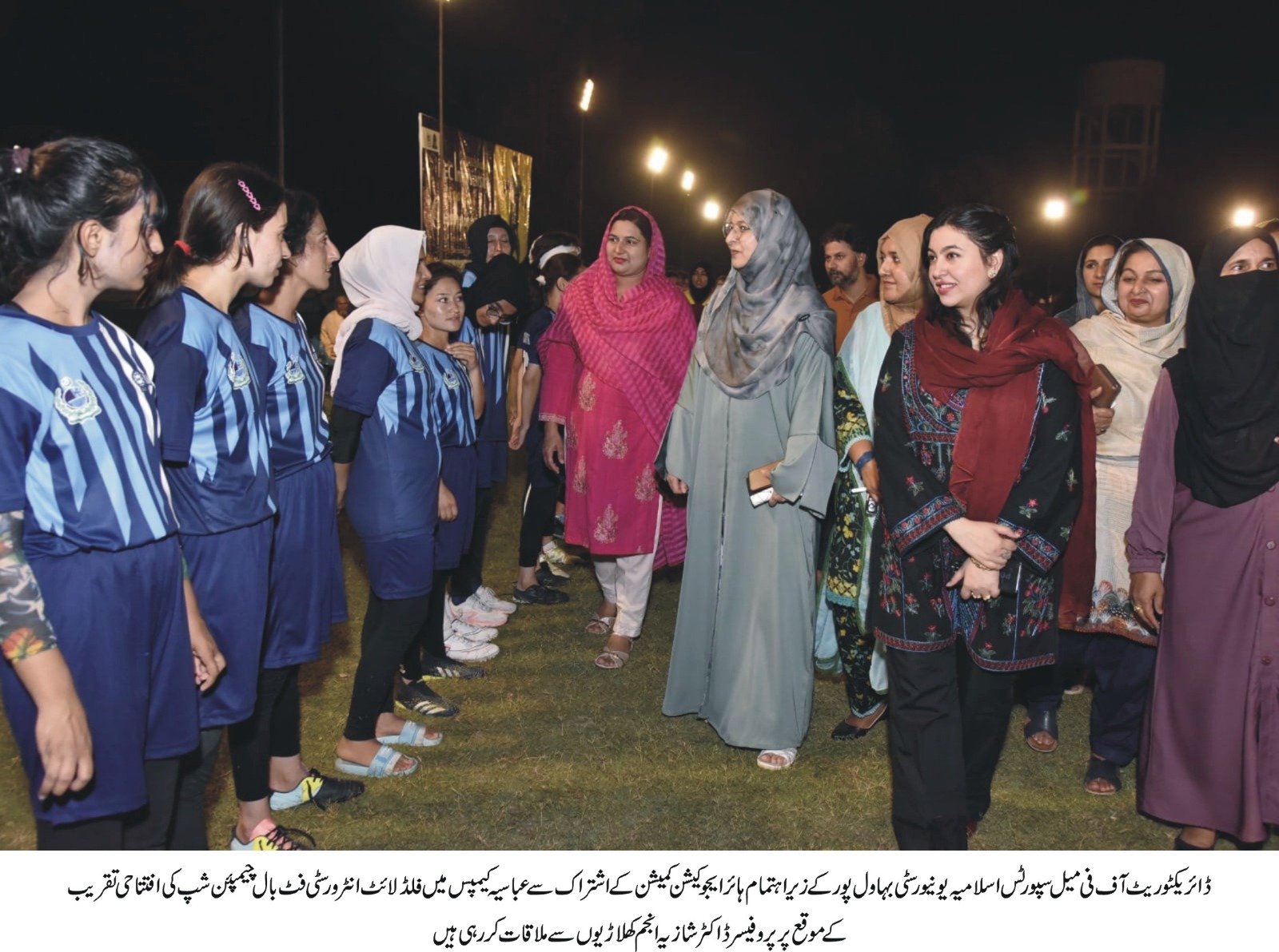 HEC women football match urdu 2