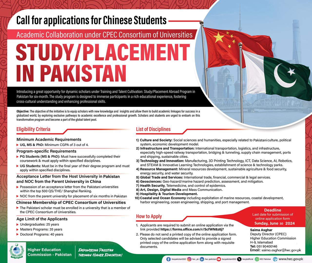 Study or placement in pak