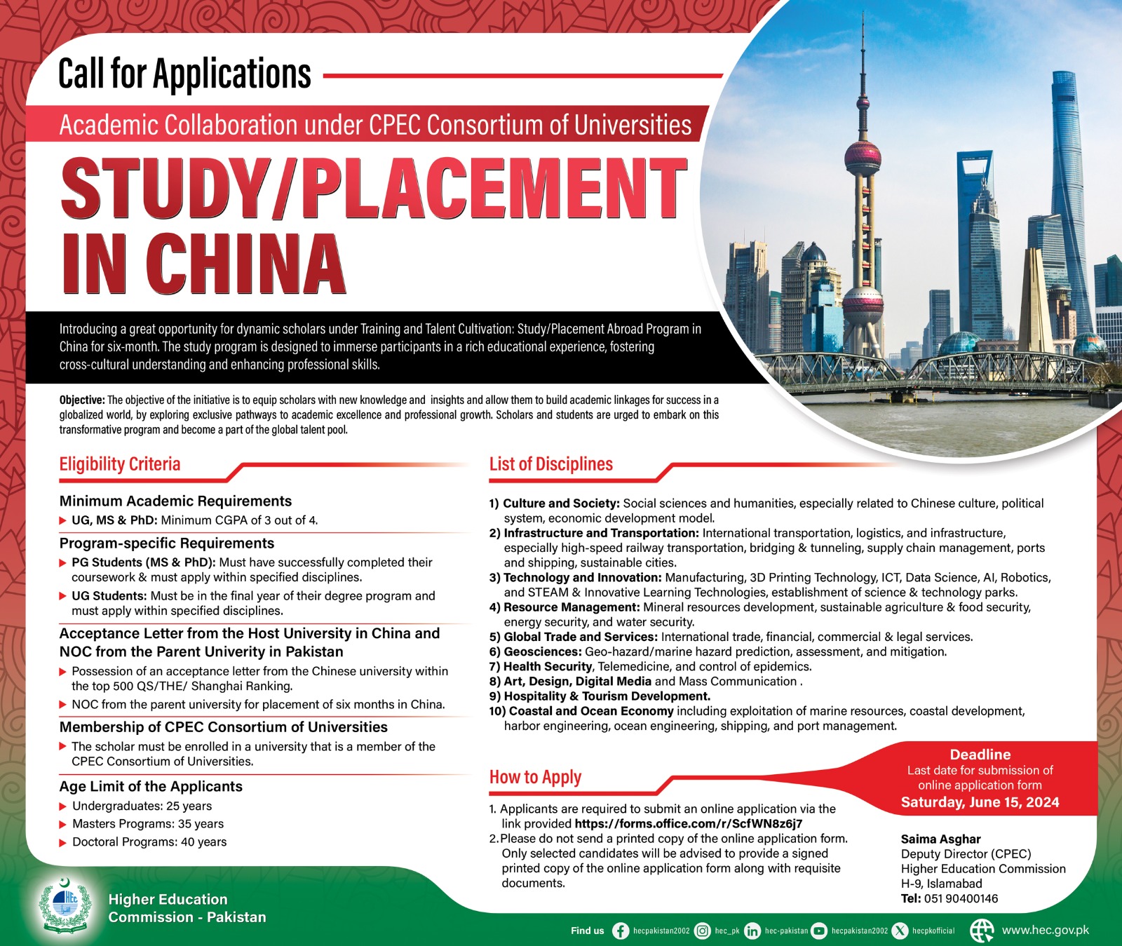 Study or placement in china