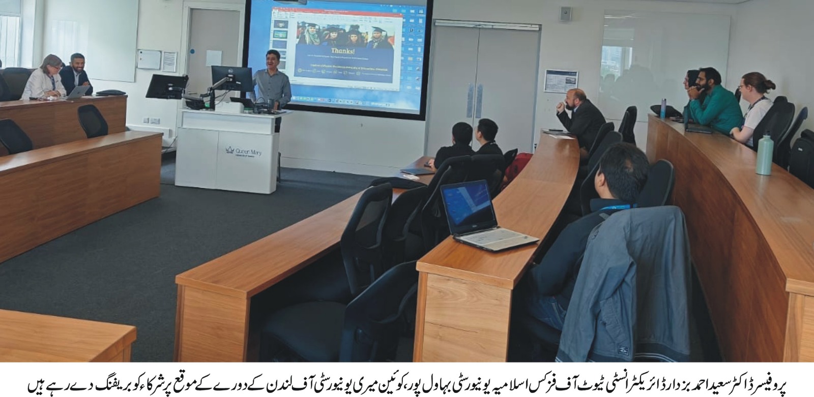 dr saeed buzdar visit Queen University urdu 2