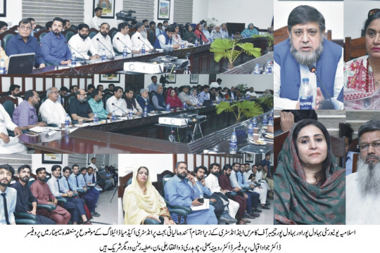 IUB, BCCI, government organizations and media members organized Industry Academia Dialogue on Budget 2024-25