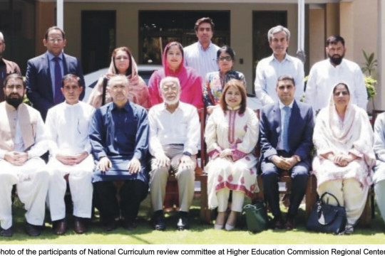 Dr. Nargis Naz from IUB attended the National Curriculum Review Committee meeting as a Botany expert at HEC Lahore