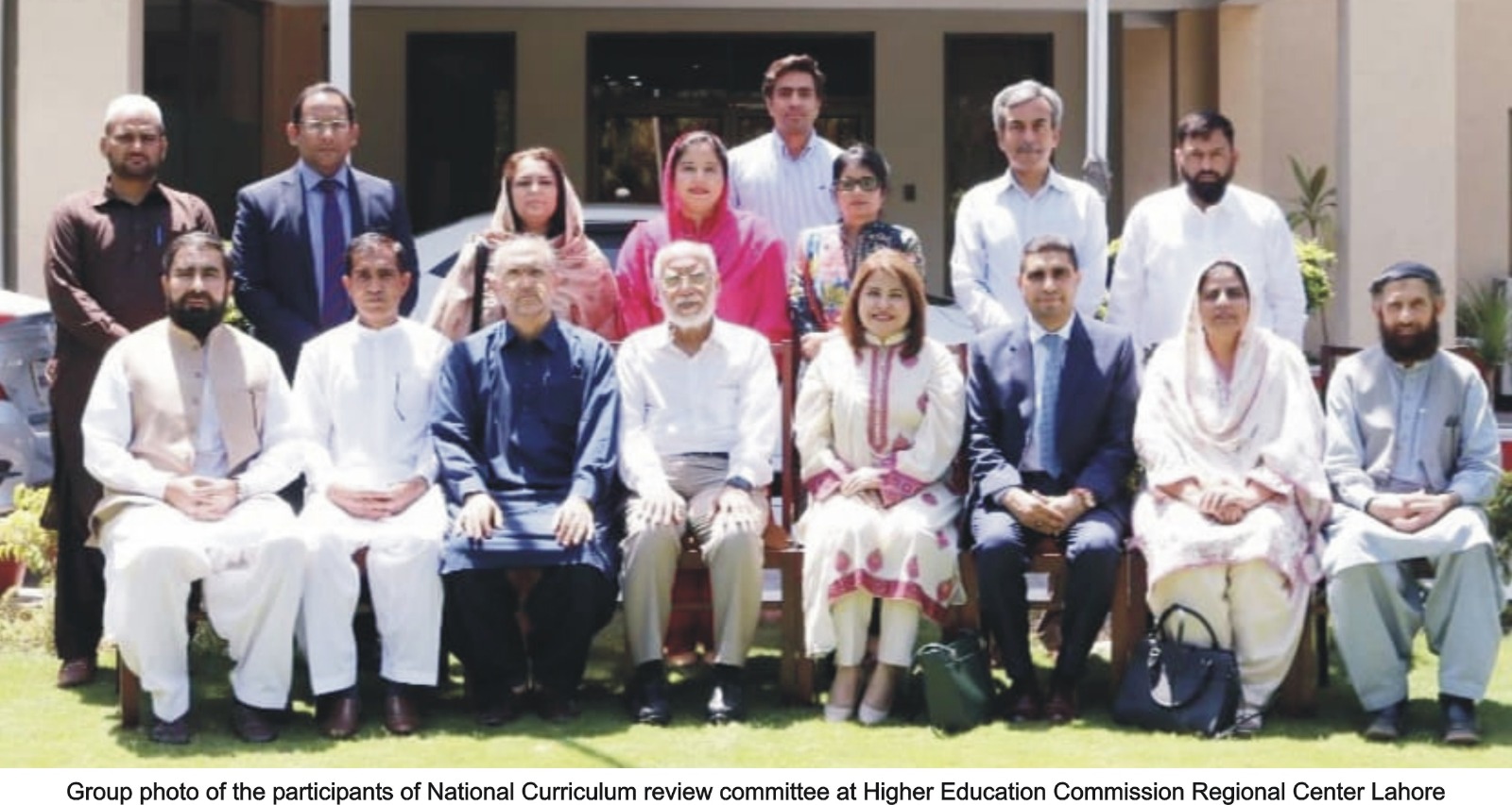 Dr Nargis Naz at HEC meeting eng