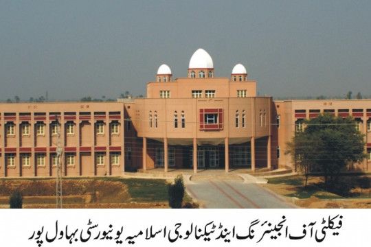 Department of Electrical Engineering, IUB awarded Level II accreditation by Pakistan Engineering Council