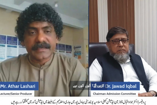 Prof. Dr. Jawad Iqbal has said that special admission and information centers have been established in the campuses