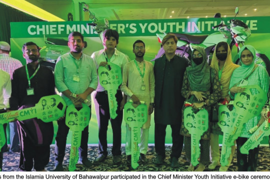 IUB delegation participated in the Chief Minister Youth Initiative E-Bike Program organized in Lahore