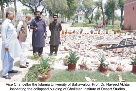 VC Prof. Dr. Naveed Akhtar directed to form an investigation committee on the incident of building collapse in BJ campus