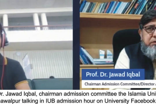 Professor Dr. Jawad Iqbal, chairman of the admission committee has said that the admission campaign is going on in IUB