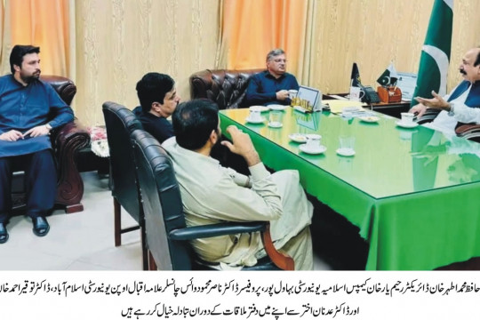 Prof. Dr. Nasir Mehmood, Vice Chancellor Allama Iqbal Open University Islamabad and his team visited IUB RYK campus