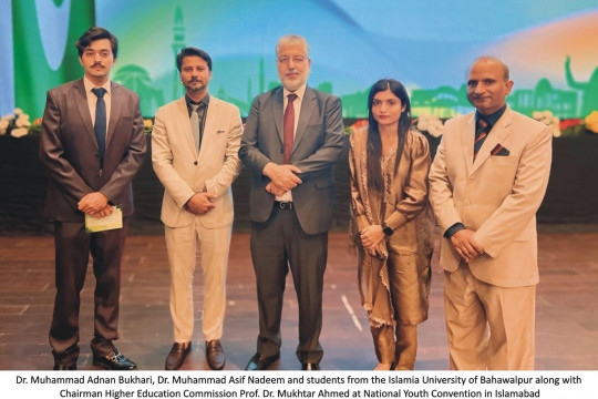 IUB delegation attended a two-day National Youth Convention in Islamabad titled "Pakistan's story and the role of youth"