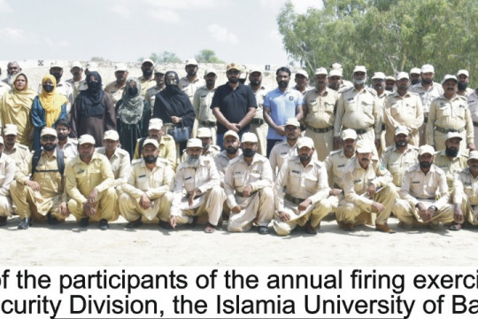 Security Division, IUB with the support of Bahawalpur Garrison organized annual firing exercises