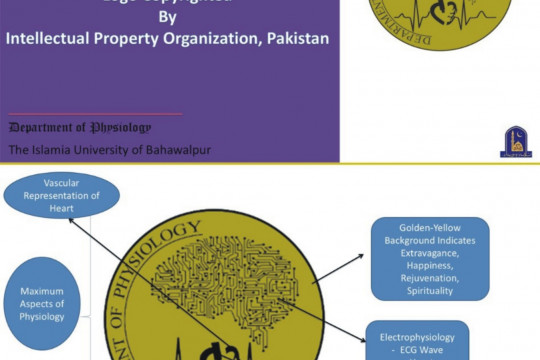 Department of Physiology, IUB is the first department to get copyright of its departmental logo from IPO, Pakistan