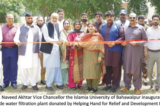 VC Prof. Dr. Naveed Akhtar inaugurated the High Grade Water Filtration Plant at IUB's Baghdad-ul-Jadeed Campus