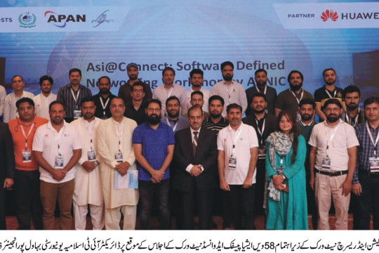 Engr. Zulfiqar Saeed, Director IT, IUB participated in the 58th Asia Pacific Advanced Network meeting