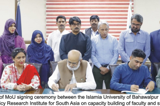 IUB has signed the MoU with Policy Research Institute for South Asia (PRISA)