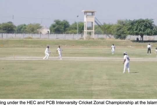 The HEC and PCB Intervarsity Cricket Zonal Championship 2024-2025 has started under the auspices of the IUB