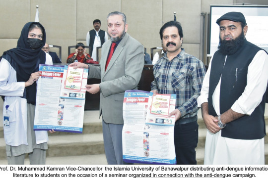 IUB organized a special seminar in connection with the anti-dengue campaign in Abassia Campus