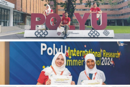 Amna Batol, a student of IUB was honored to participate in the PolyU International Research Samar School 2024