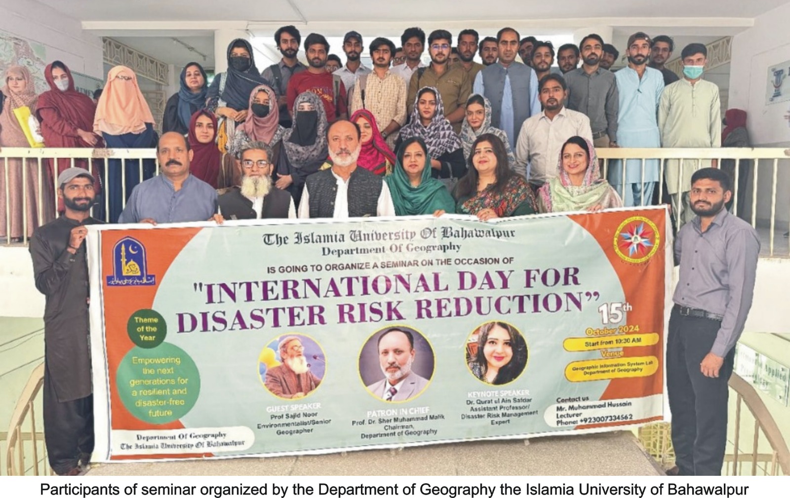 Islamia University of Bahawalpur organized a seminar on the occasion of World Disaster Risk Reduction Day 2024