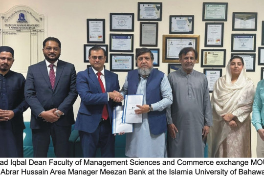 The Islamia University of Bahawalpur signed a Memorandum of Understanding with Meezan Bank