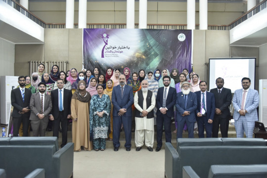 A seminar was organized at the Islamia University of Bahawalpur on the occasion of Women Entrepreneurship Day 2024