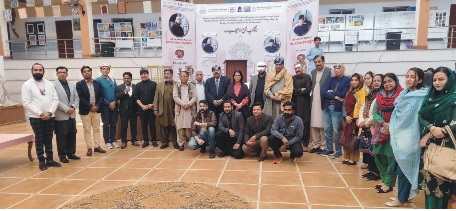 IUB and the Government of Punjab organized a special event titled ‘Pehchaan Wasib.’ at Baghdad ul Jadeed Campus