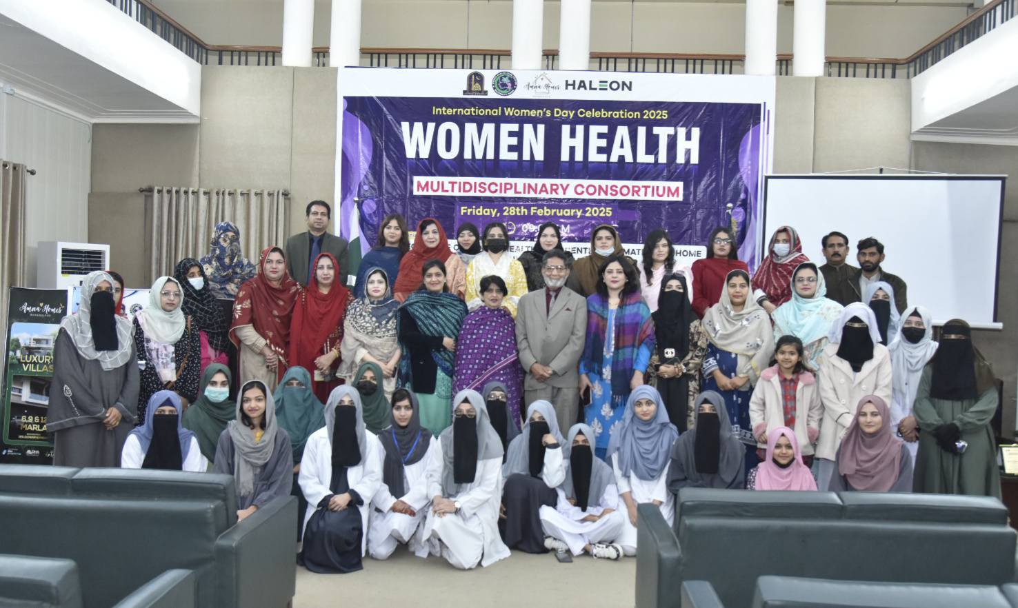 A multidisciplinary consortium on women's health was held at IUB in connection with the Women's Day 2025 celebrations