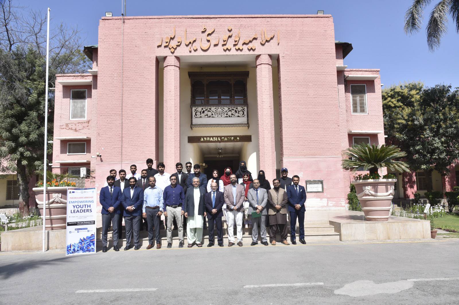 A one-day training workshop on the topic of peace and tolerance was organized at the IUB