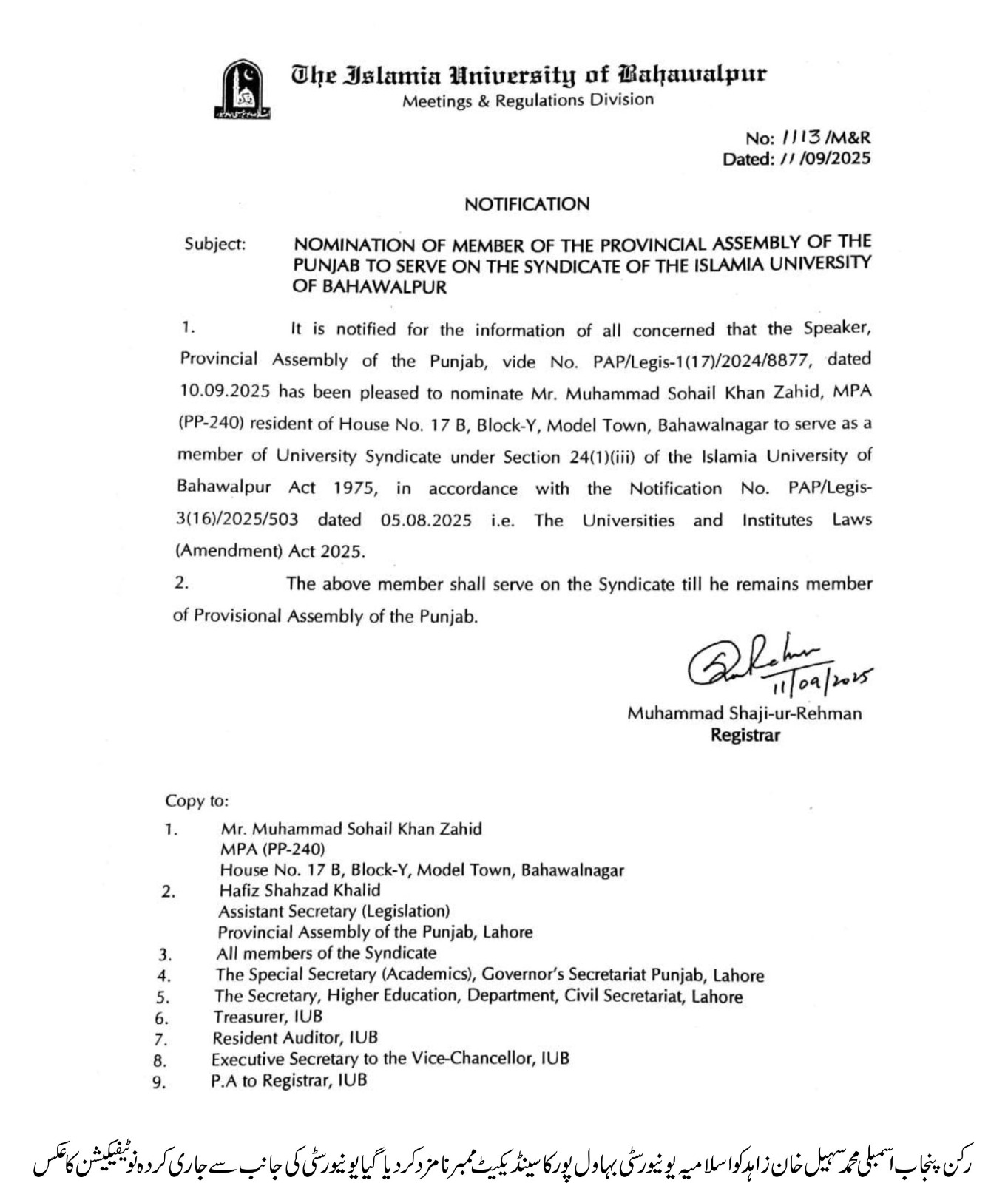 WhatsApp Image 2025-09-11 at 3.54.45 PM