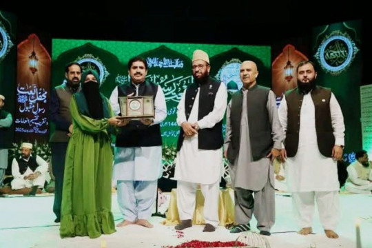 M.Phil scholar Hafiza Naila Zulfiqar got 2nd in the Punjab Women's Seerat-un-Nabi essay writing category.