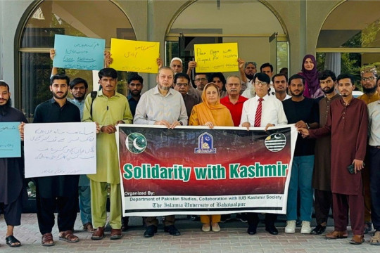 IUB stands in solidarity: Kashmir Black Day 2025 observed at Vice Chancellor Secretariat, Baghdad ul Jadeed Campus.