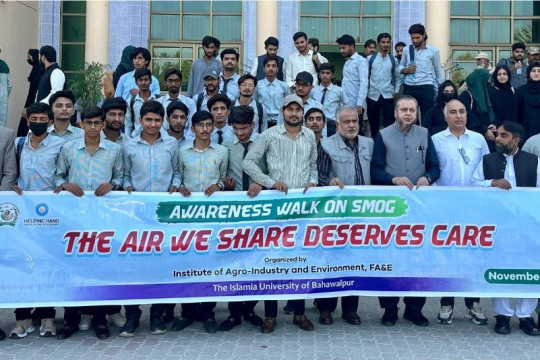 IUB organized an activity to highlight the severe hazards of smog and promote eradication strategies.