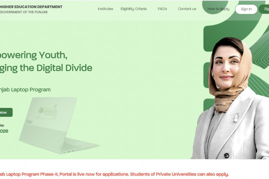 CM Punjab Laptops Program: Last Date to apply is February 15 , 2026