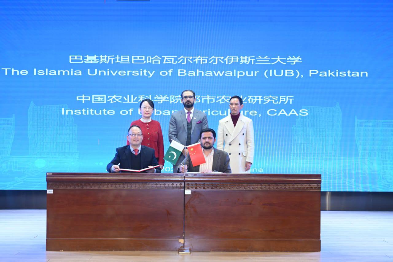 #enhancing-global-collaborations-iub-and-the-chinese-academy-of-agricultural-sciences-caas-signed-mou Enhancing Global Collaborations: IUB and the Chinese Academy of Agricultural Sciences (CAAS) Signed MoU.