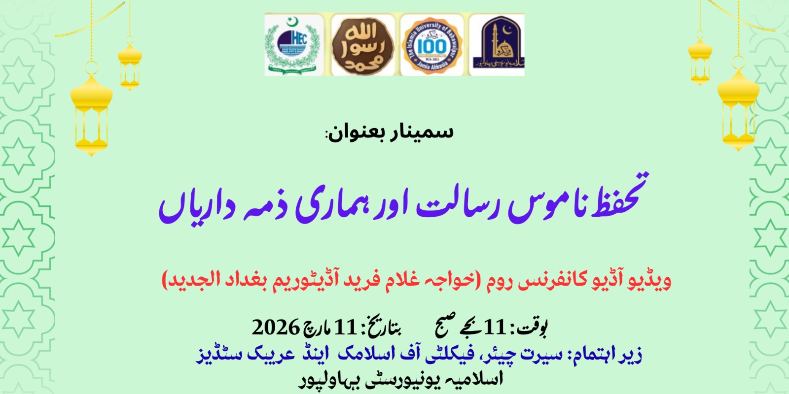 WhatsApp Image 2026-03-10 at 6.02.02 PM