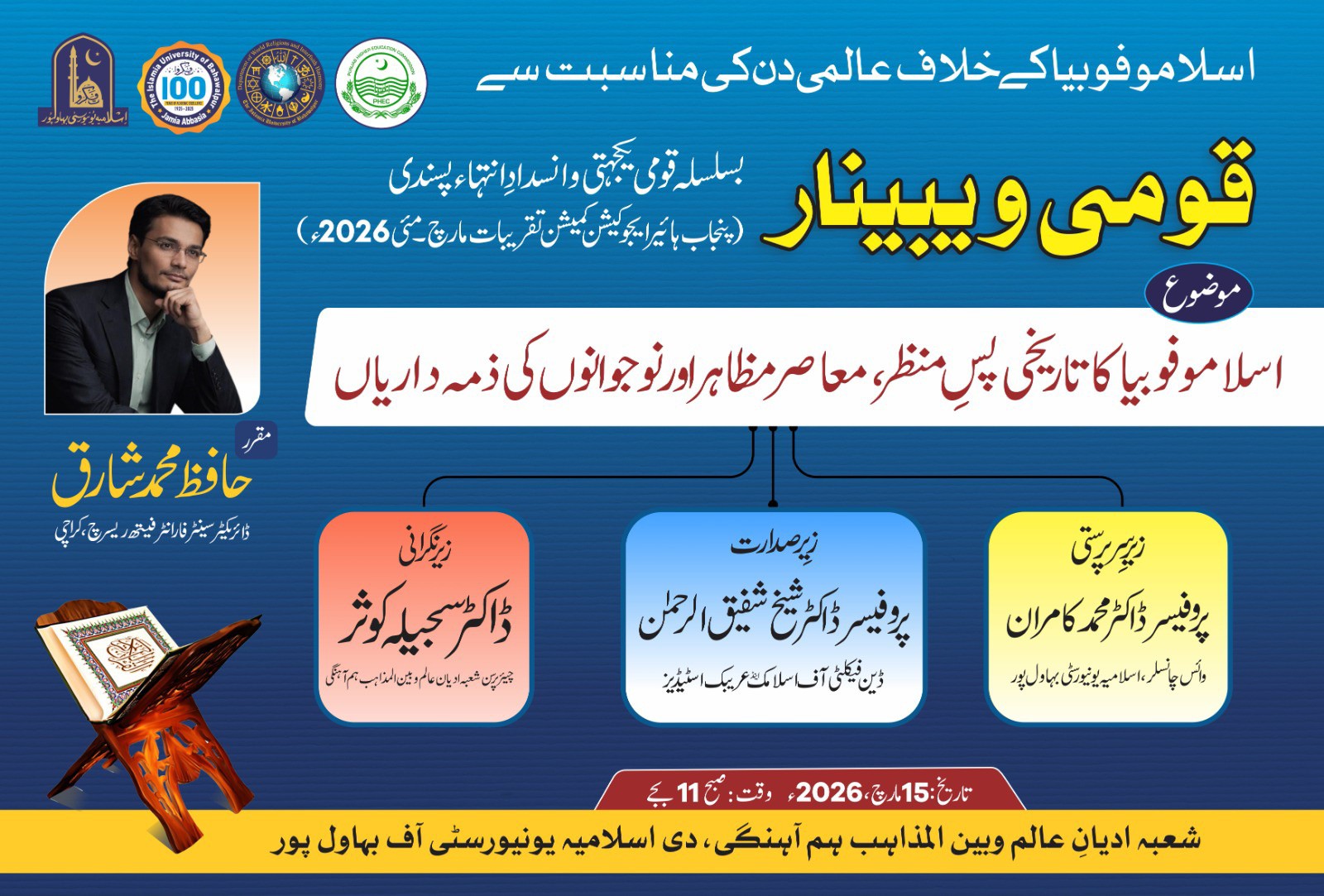 651804994_1345346310966976_8834284960456186656_n