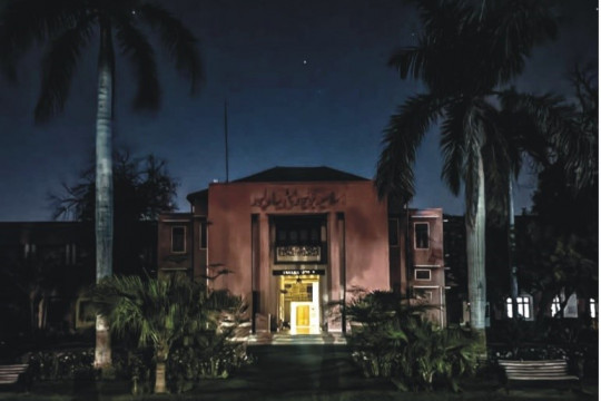 The Islamia University of Bahawalpur celebrated Earth Hour 2026