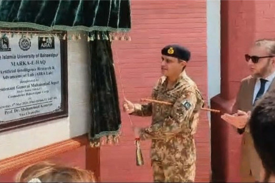 Corps Commander BWP Lt. Gen. Muhammad Aqeel paid a visit to IUB to celebrate the first year of Bunyan Marsoos.