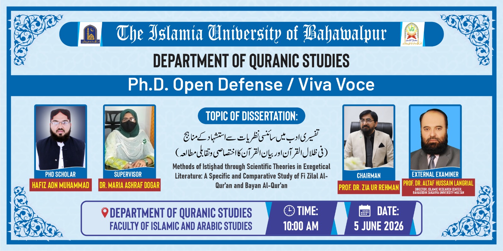 On June 5, 2026, PhD candidate Hafiz Aon Muhammad will have a public defense at the Department of Qur'ānic Studies.