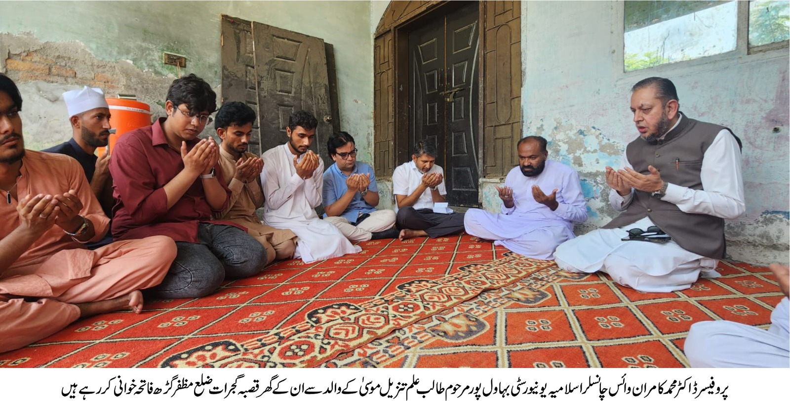 Vice Chancellor Prof. Dr. Muhammad Kamran met the family of the late student Tanzeel Musa and expressed his condolences.