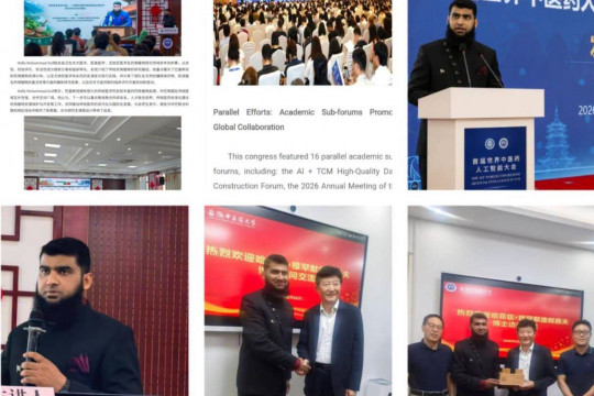 At the 1st World Congress of AI in Traditional Chinese Medicine, Dr. Hafiz Muhammad Asif of IUB represented Pakistan.