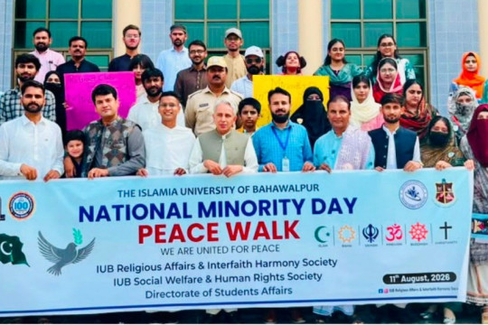 IUB hosted an awareness walk and webinar in connection with the National Minorities Day 2026 events