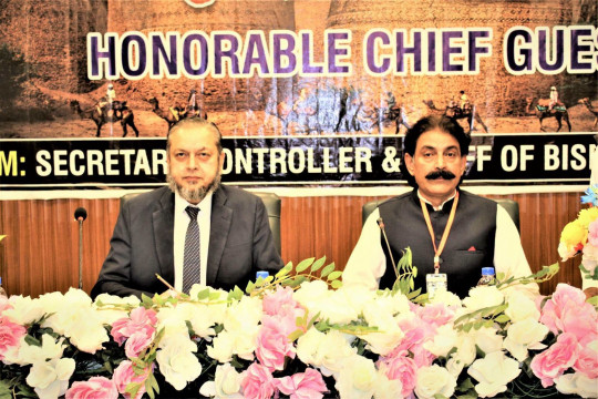 VC IUB Attended 236th Meeting of BISE Bahawalpur