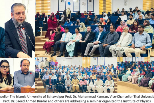 The Institute of Physics IUB organized Institutional Seminar Series at the Jinnah Auditorium