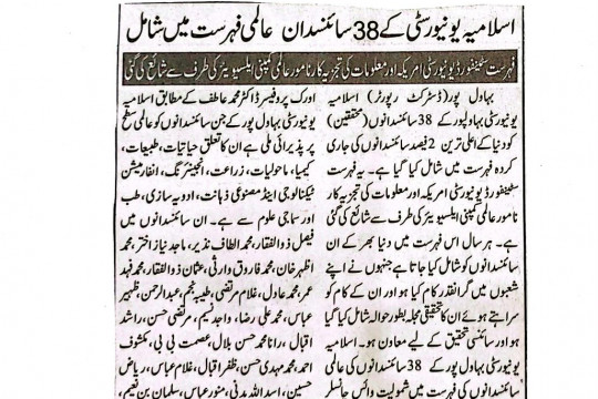 News Cuttings - October 20, 2026
