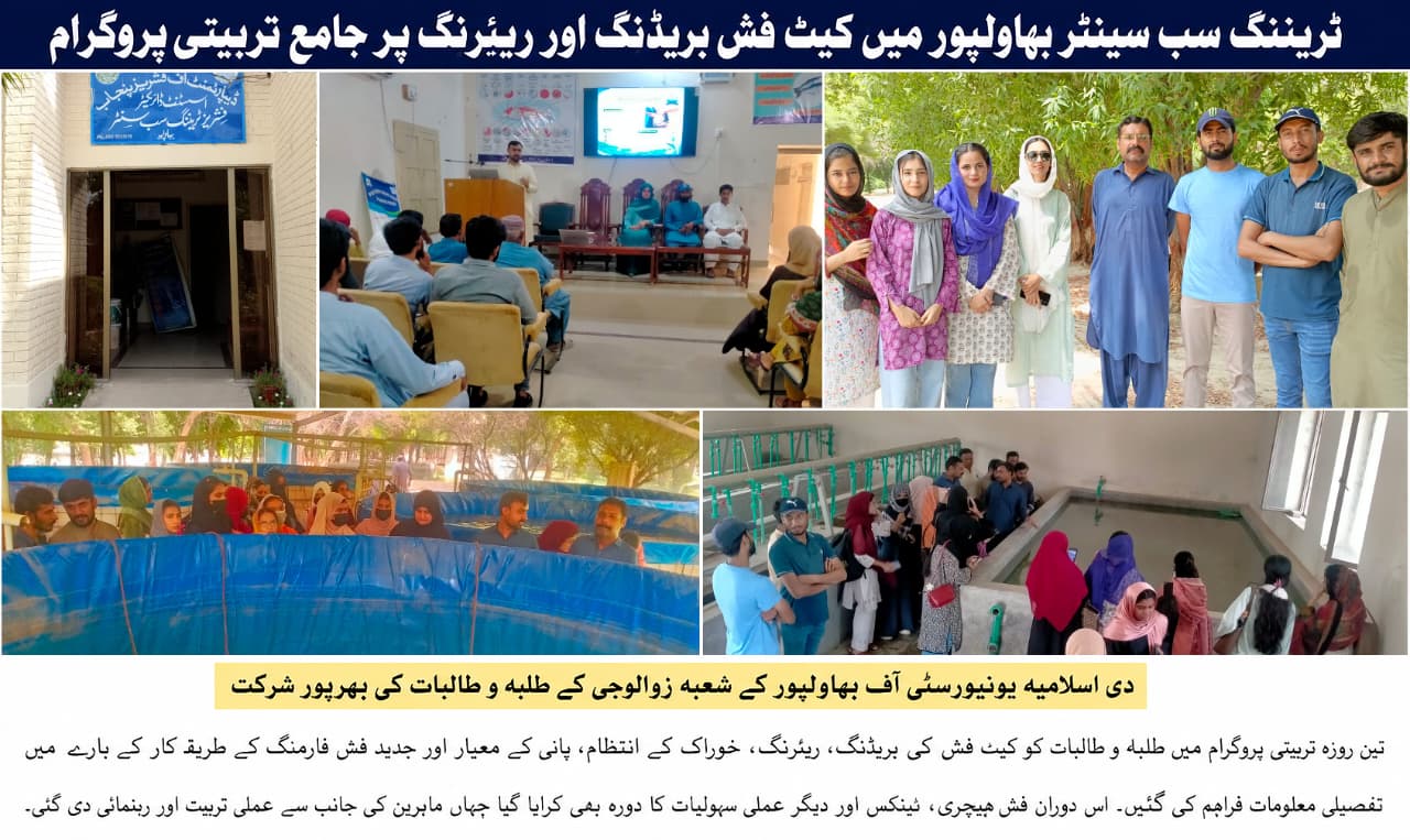 A Training Program on Catfish Breeding and Rearing